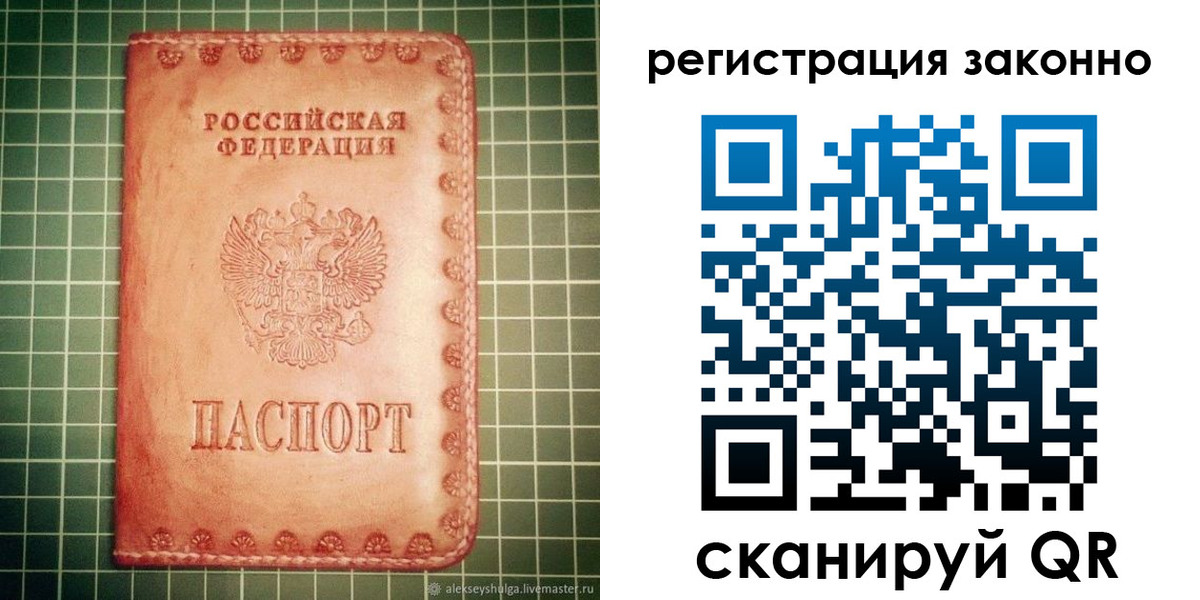 миграционный учет в Карталах