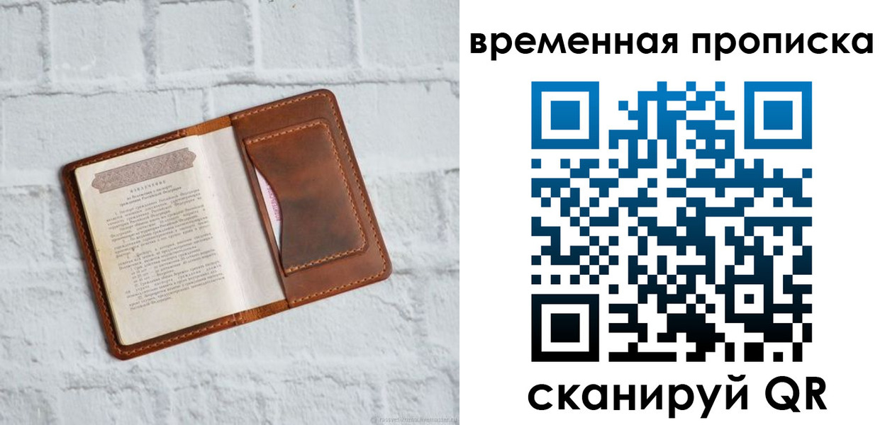миграционный учет в Карталах