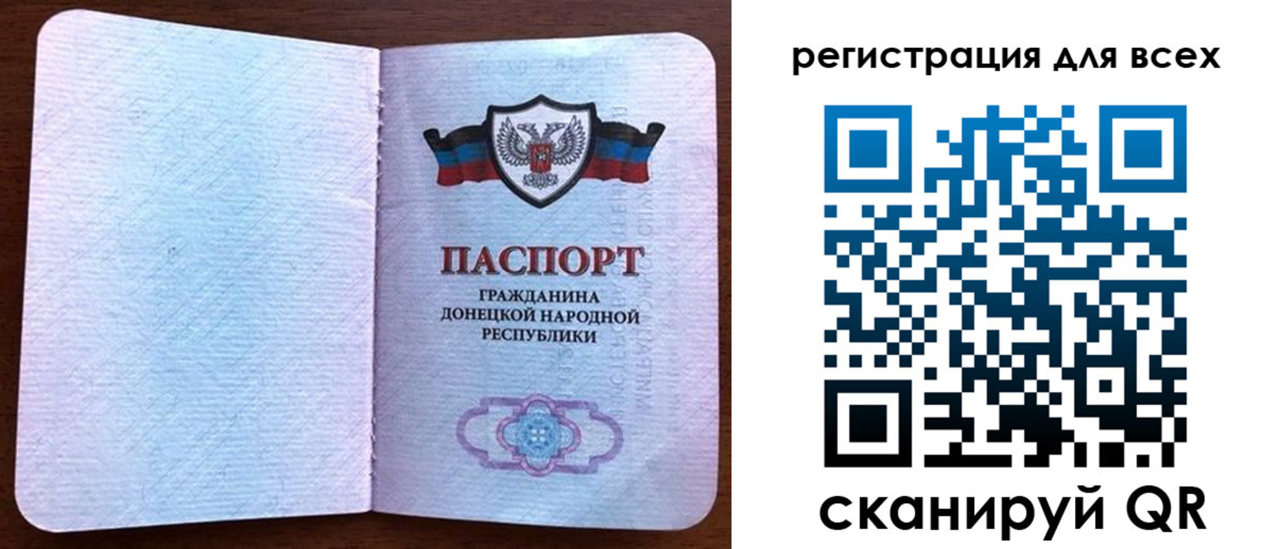 прописка для кредита в Карталах
