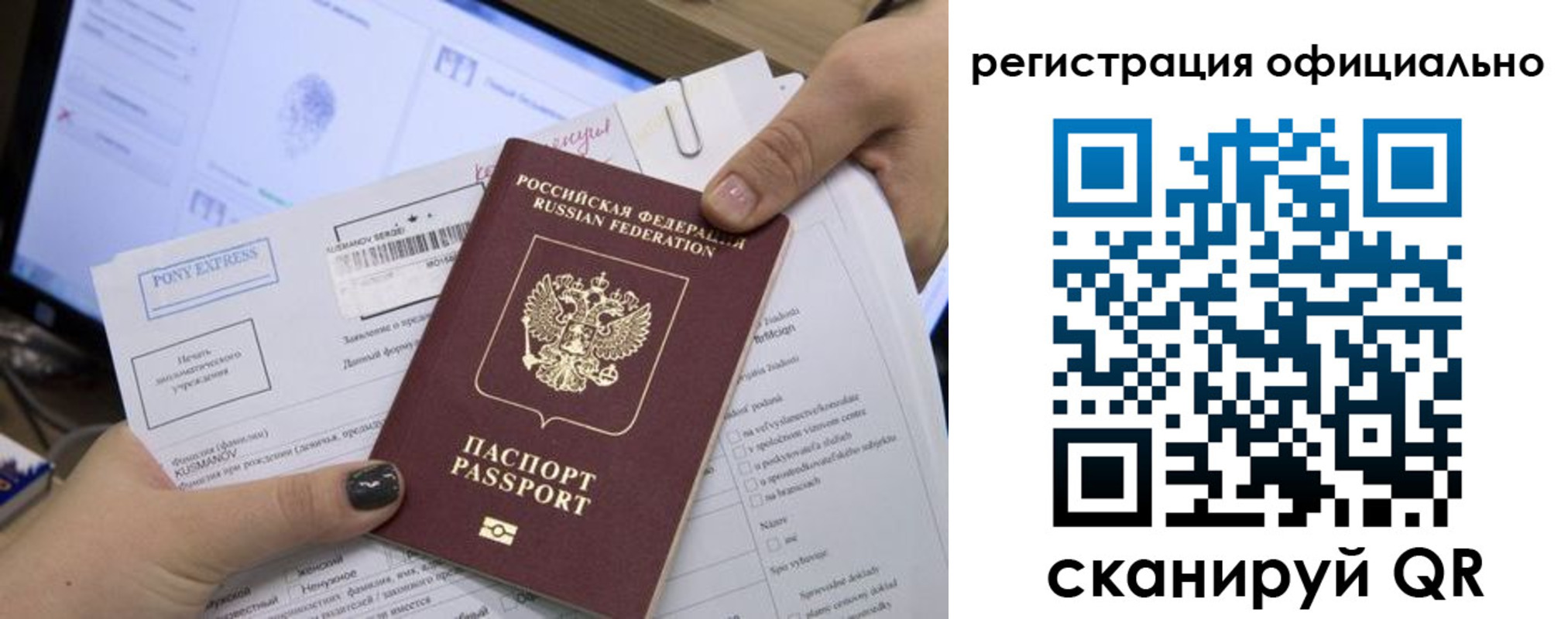 прописка штамп в Карталах